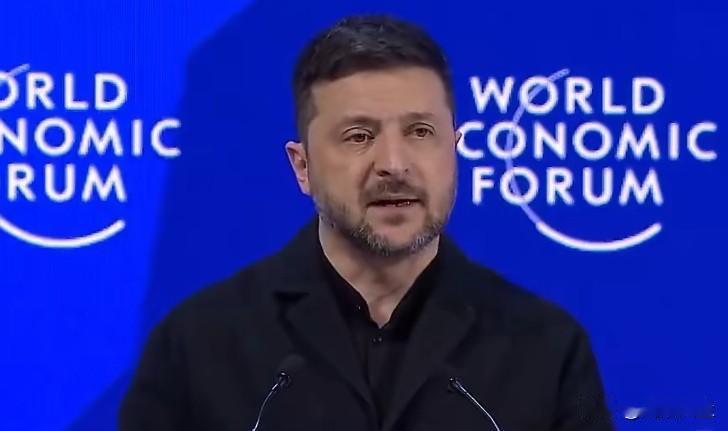 乌克兰总统泽连斯基在达沃斯的演讲开场:“就在去年，也是在达沃斯，我以‘欧洲必须学