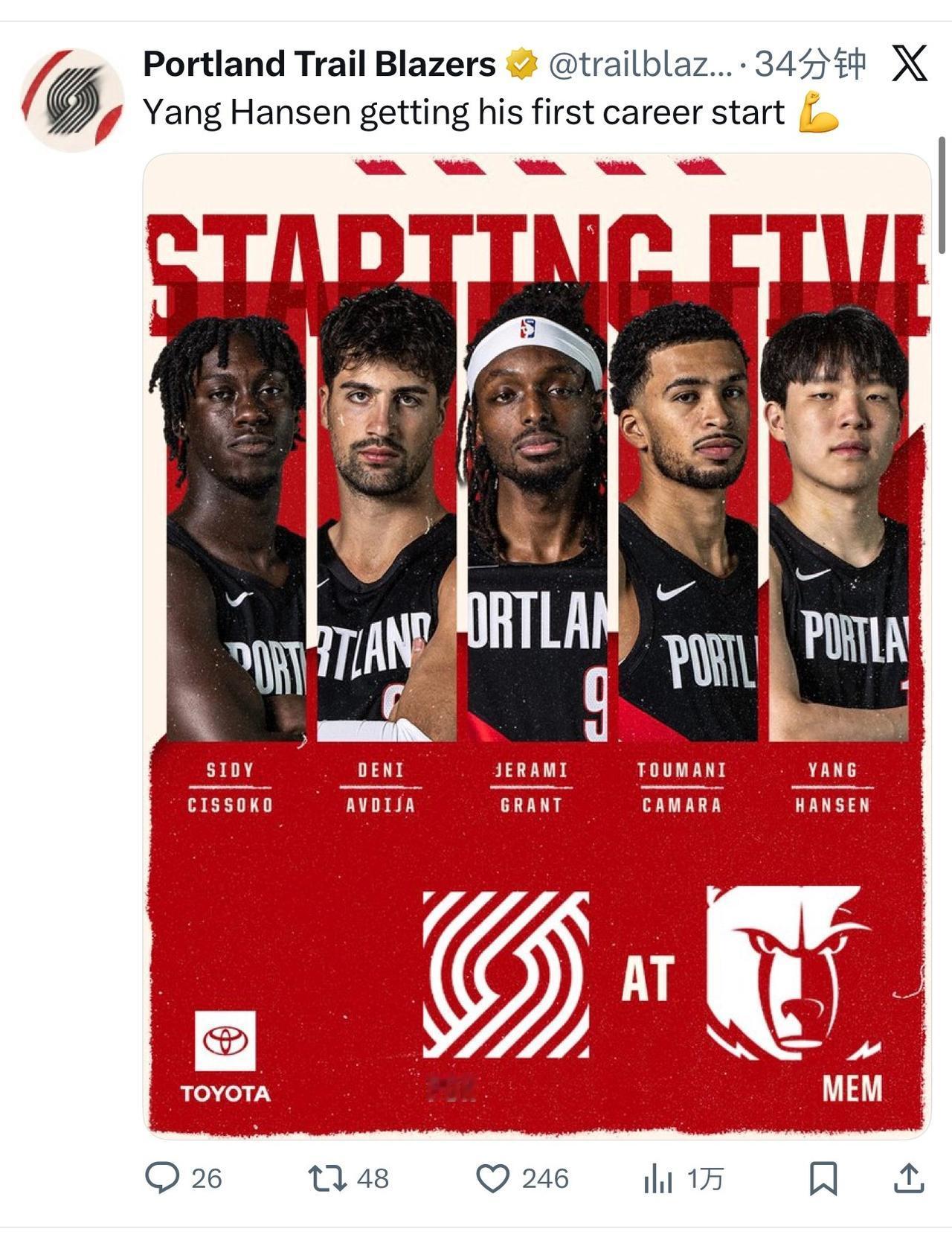 生涯第一次首发4分5篮板！杨瀚森展现惊人调整能力

杨瀚森突然被开拓者召回，三天