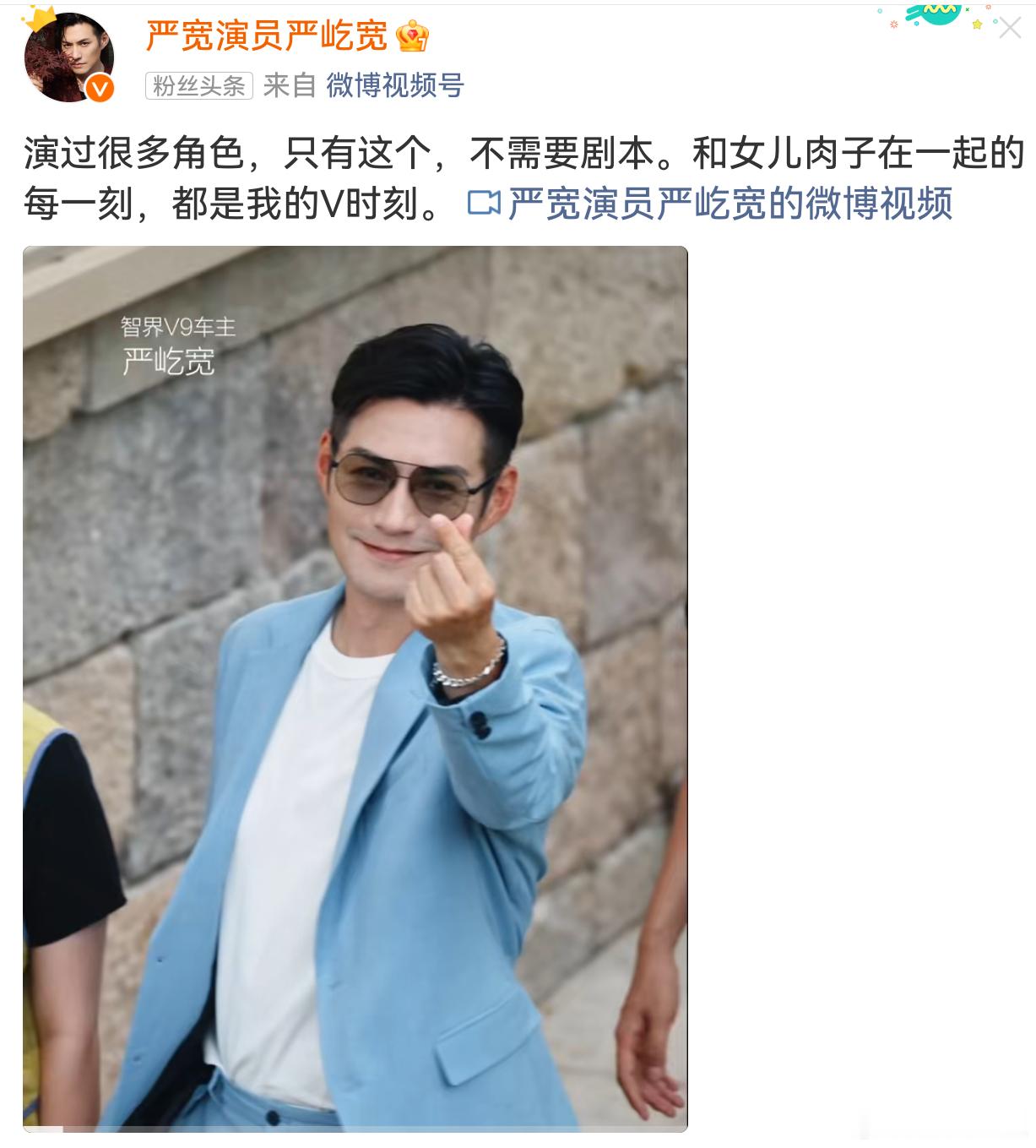 MPV对于明星来说本来就是刚需，更何况宽哥还有老花粉这一身份buff，看得出是非