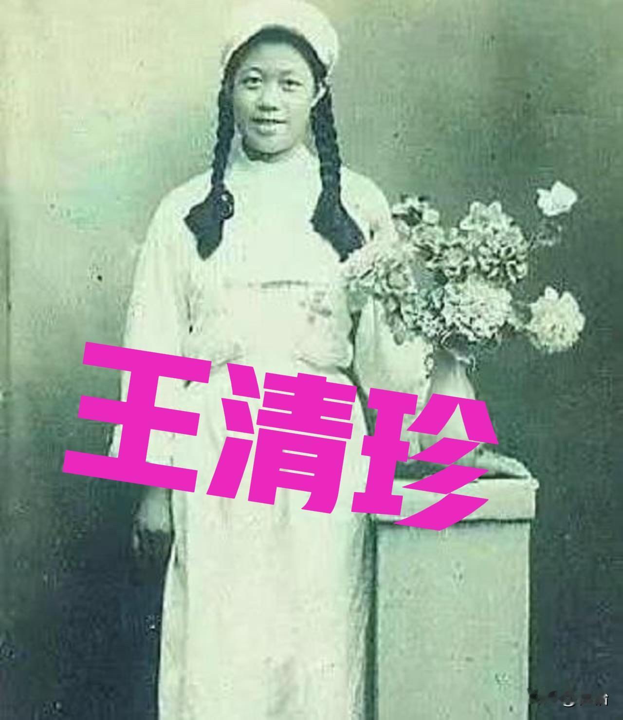 1952年10月，16岁的女护士王清珍，用时三天三夜整理好了黄继光的遗体。没想到