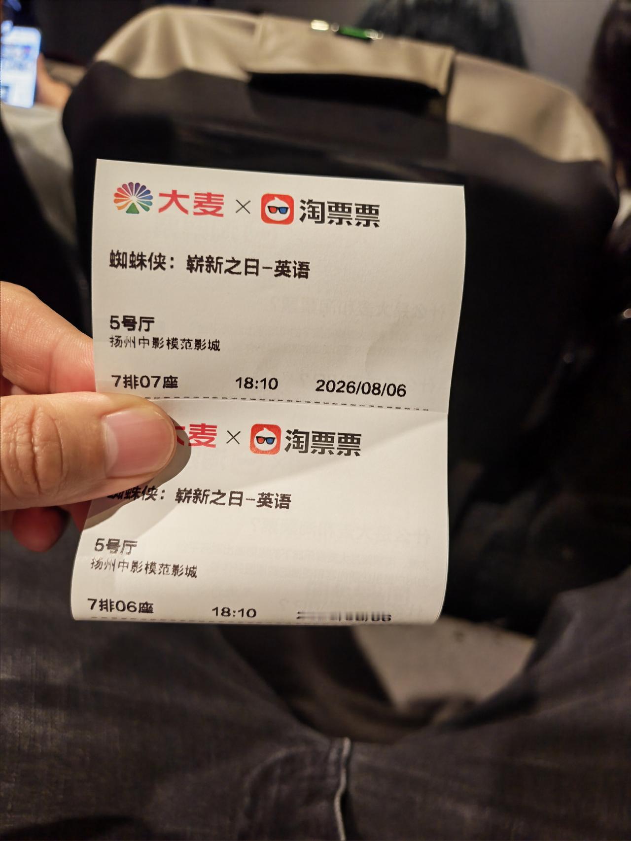 江南生活日记20
和好朋友一起看了蜘蛛侠4，荷兰弟肉眼可见的长大了，也成长了，电