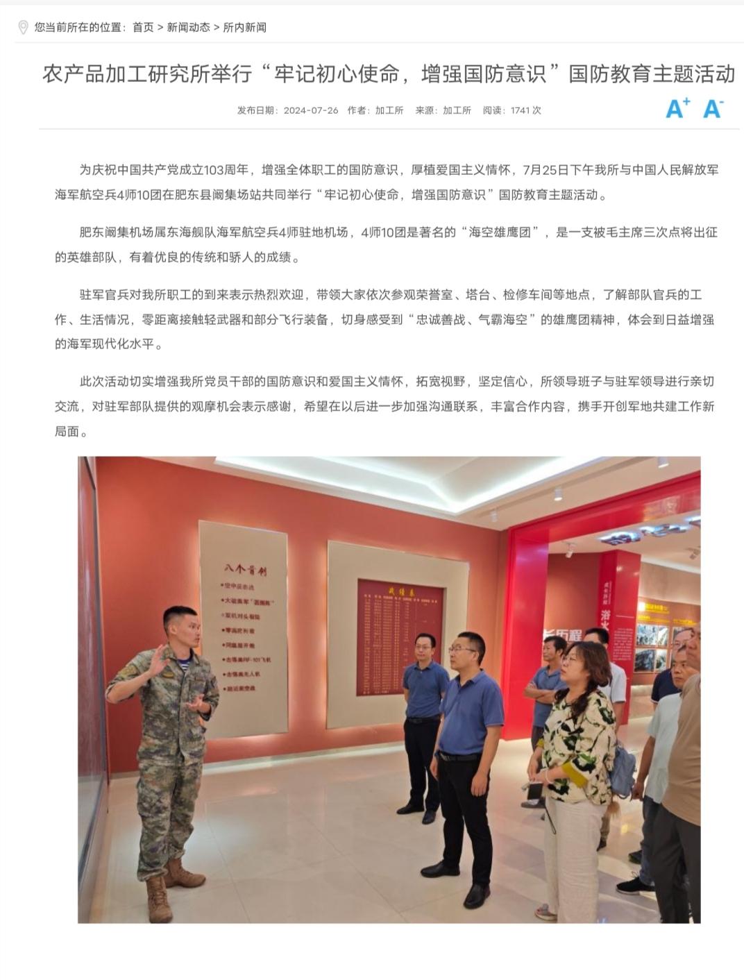 现在很多肥东人似乎对庐江有个怨气，那就是把自己心心念念的野生动物园给抢去了。
