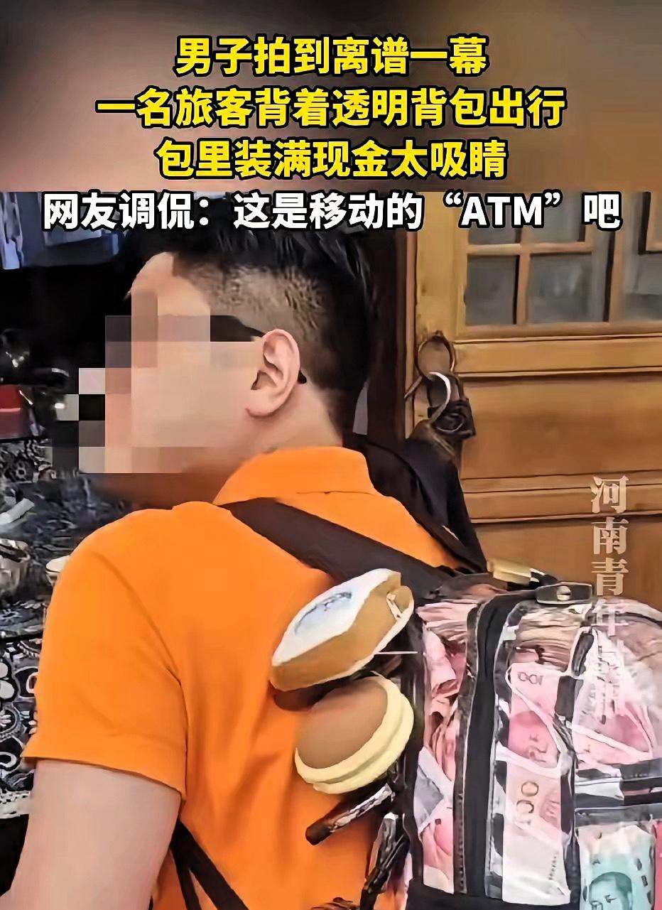 惊呆了！重庆，男子去旅游，看到一个小伙子背着透明的书包，还加装了锁，男子本以为是