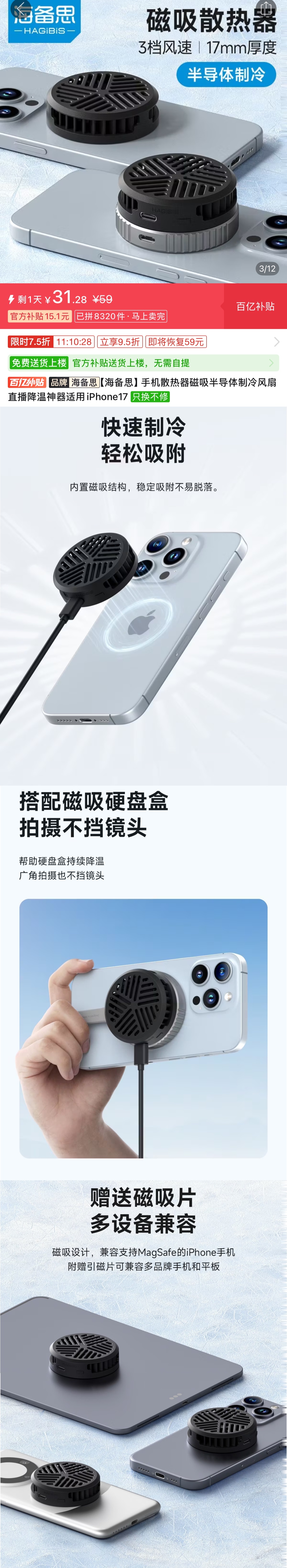 电子消费市场迎来了自己的寒冬，超高的价格的确让很多的换机周期长了其实早一些年的i