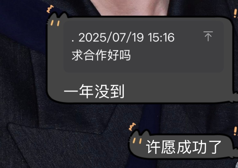 我很爽你们知道吗 