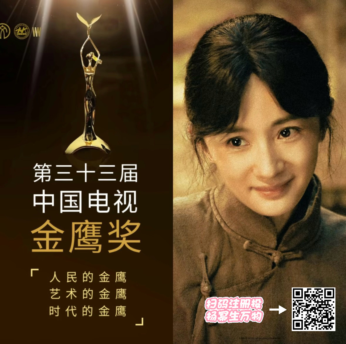 杨幂  这才3小时已经8000+记录了，马蜂🐮（本轮截止到22:30，明天还有