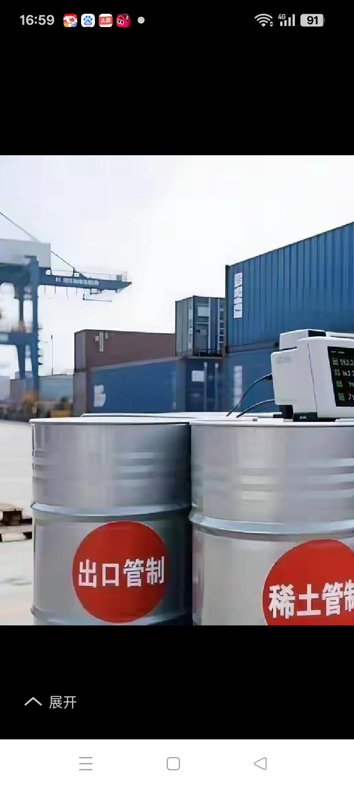 放开对日本出口稀土不是好事，如同放弃对日索赔得不偿失。
鄙人对日没有好感，
无论
