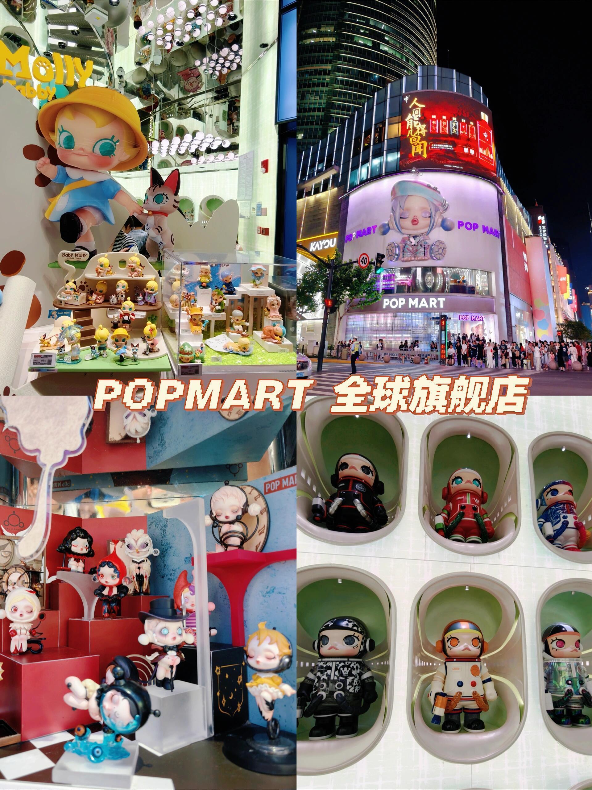 放暑假了，好多来上海旅游的宝子们不知道怎么逛步行街？ ​​​