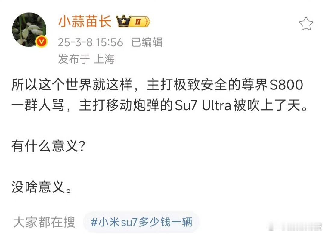 真是“狗改不了吃屎”，早晚有一天还会因为拉踩、抹黑其他品牌被起诉。希望下次那家品