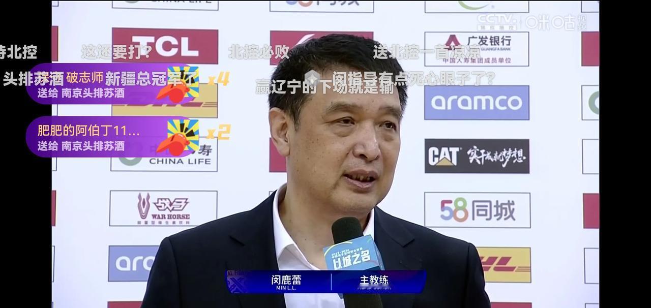 北控客场122：110不敌同曦，八连胜戛然而止。
赛后主教练闵鹿蕾承认自己的球员