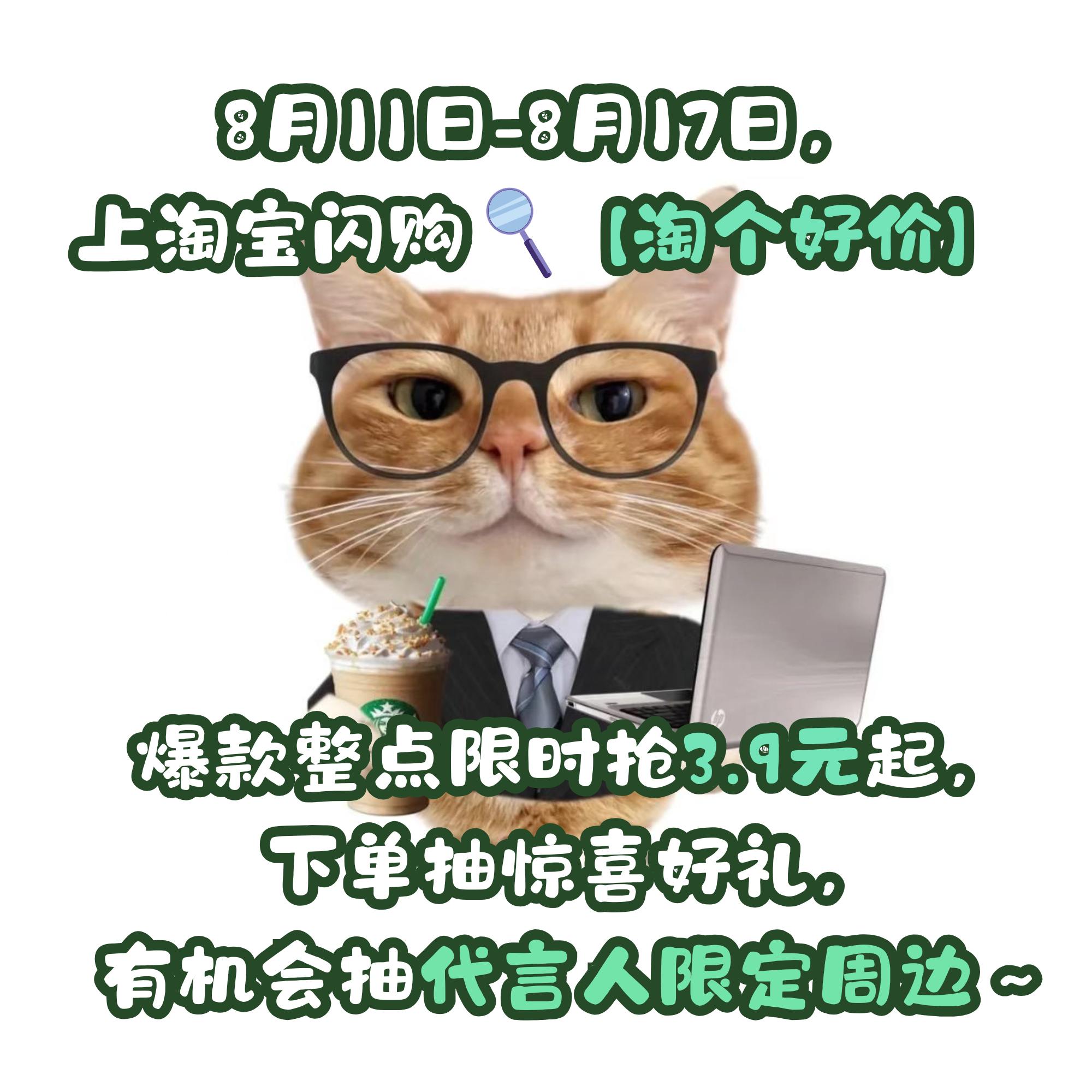 接住这波张凌赫带来的美食福利。三米粥铺小米南瓜粥+招牌蒸饺5个/牛肉饼+随机小菜