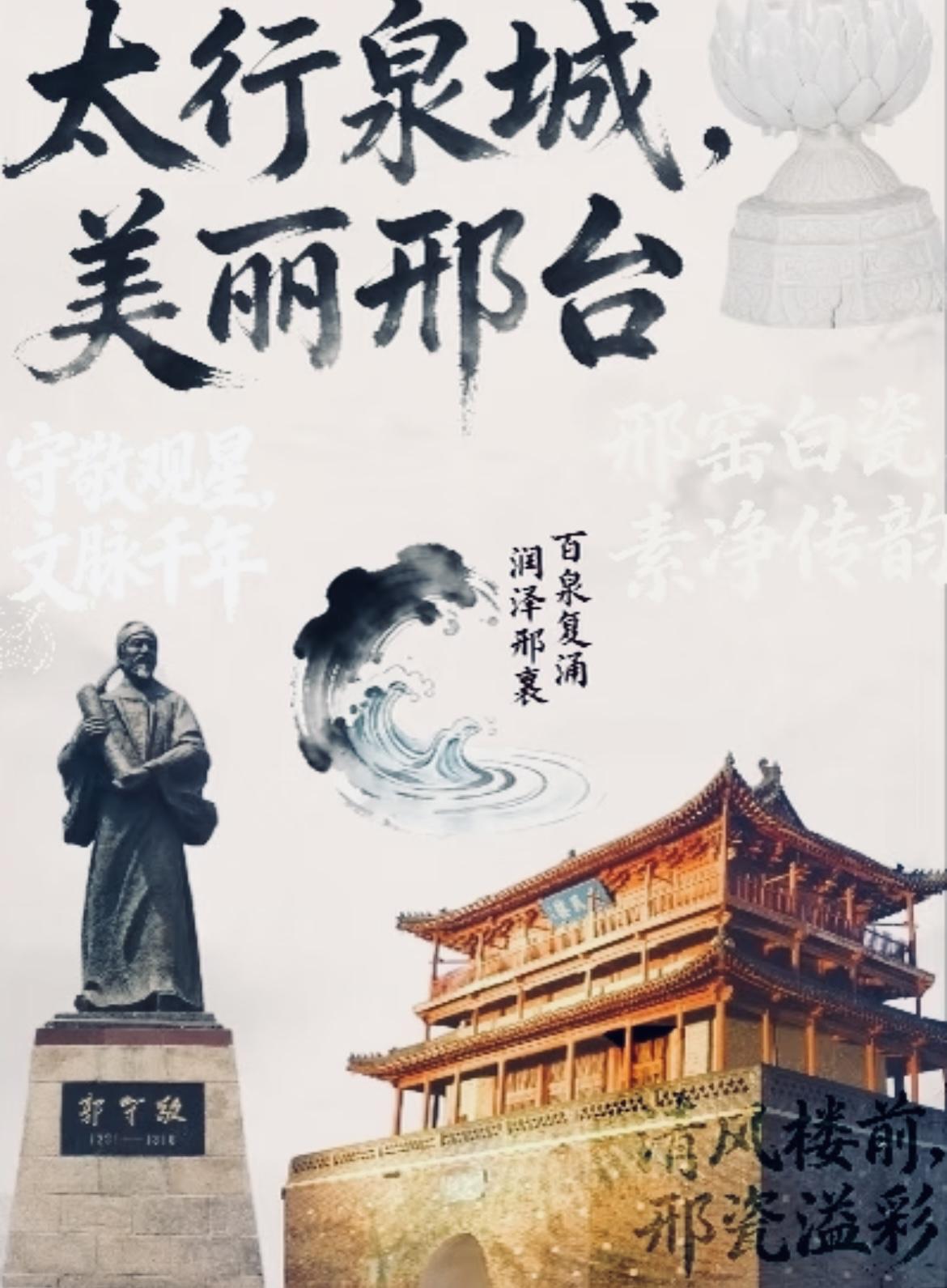 邢台地区各县政府领导
宁晋县政府县长 张永和    沙河县政府县长 高俊义
南宫