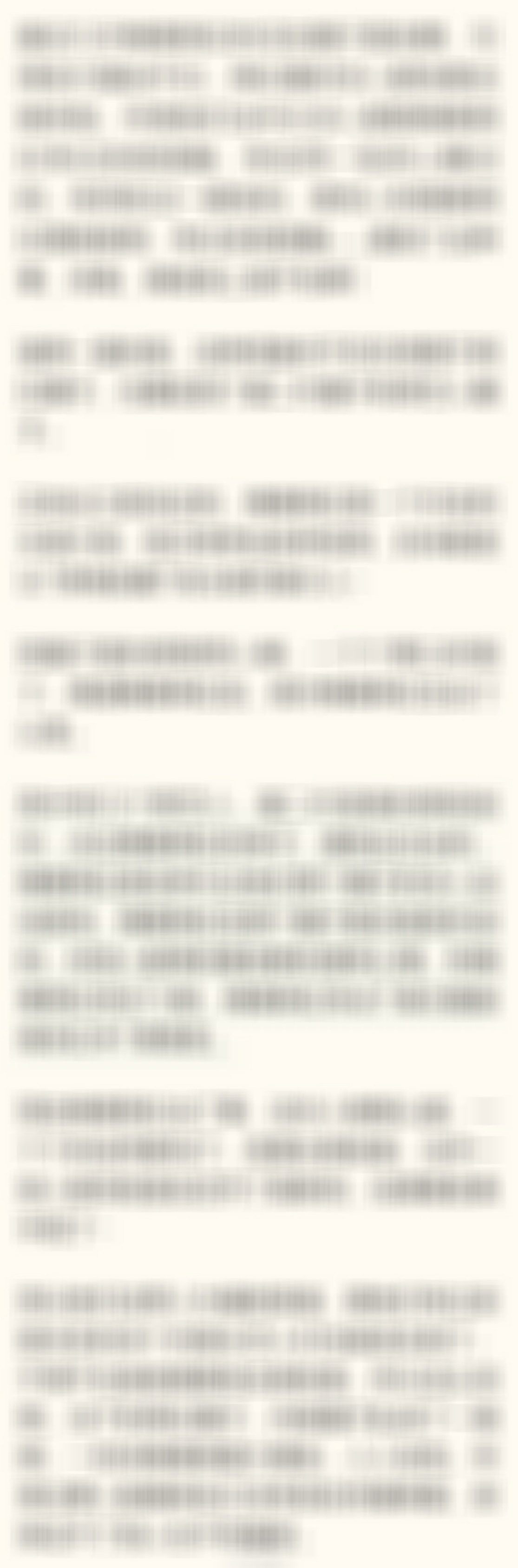 梅D网red的瓜！【由于瓜学长期被频繁公关（原因大家都懂！），所以一直以来但凡涉