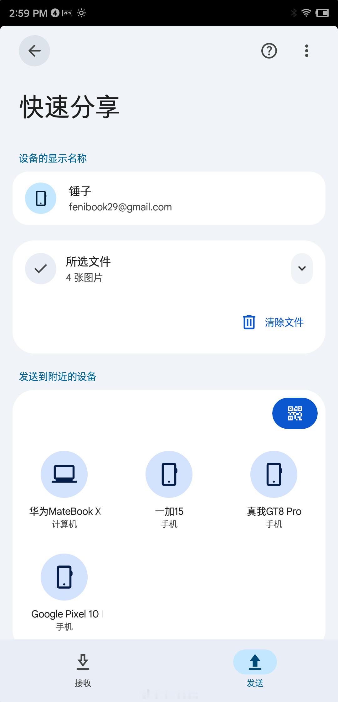 看来不止坚果R2，应该是锤子这个品牌所有型号，都支持快速分享试了下坚果R1也可以