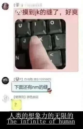 人类的想象力是无限的