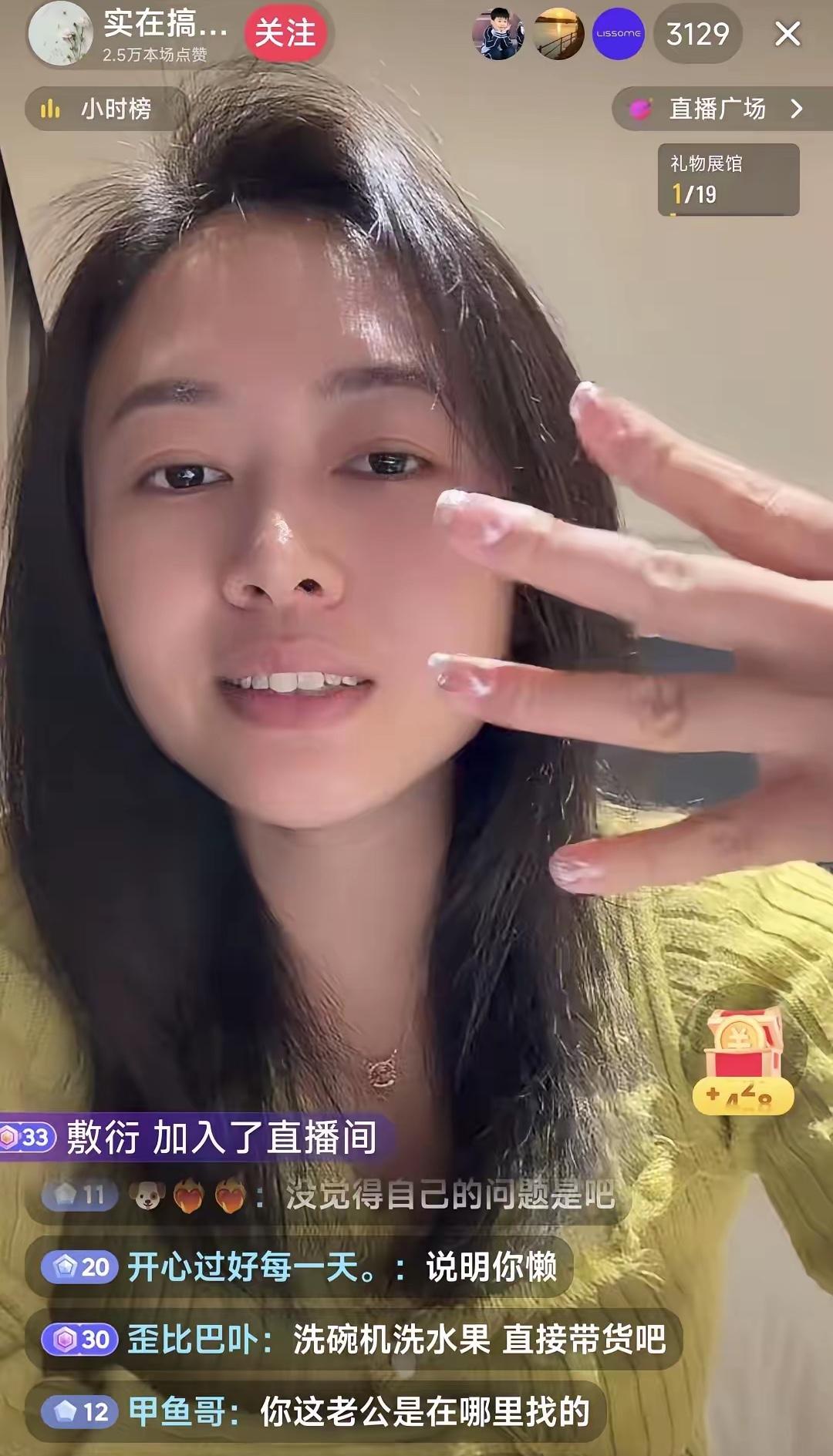 不知道大家有没有发现，
洗碗机砸家的当事人，
有一个很明显的问题，那就是她对于直