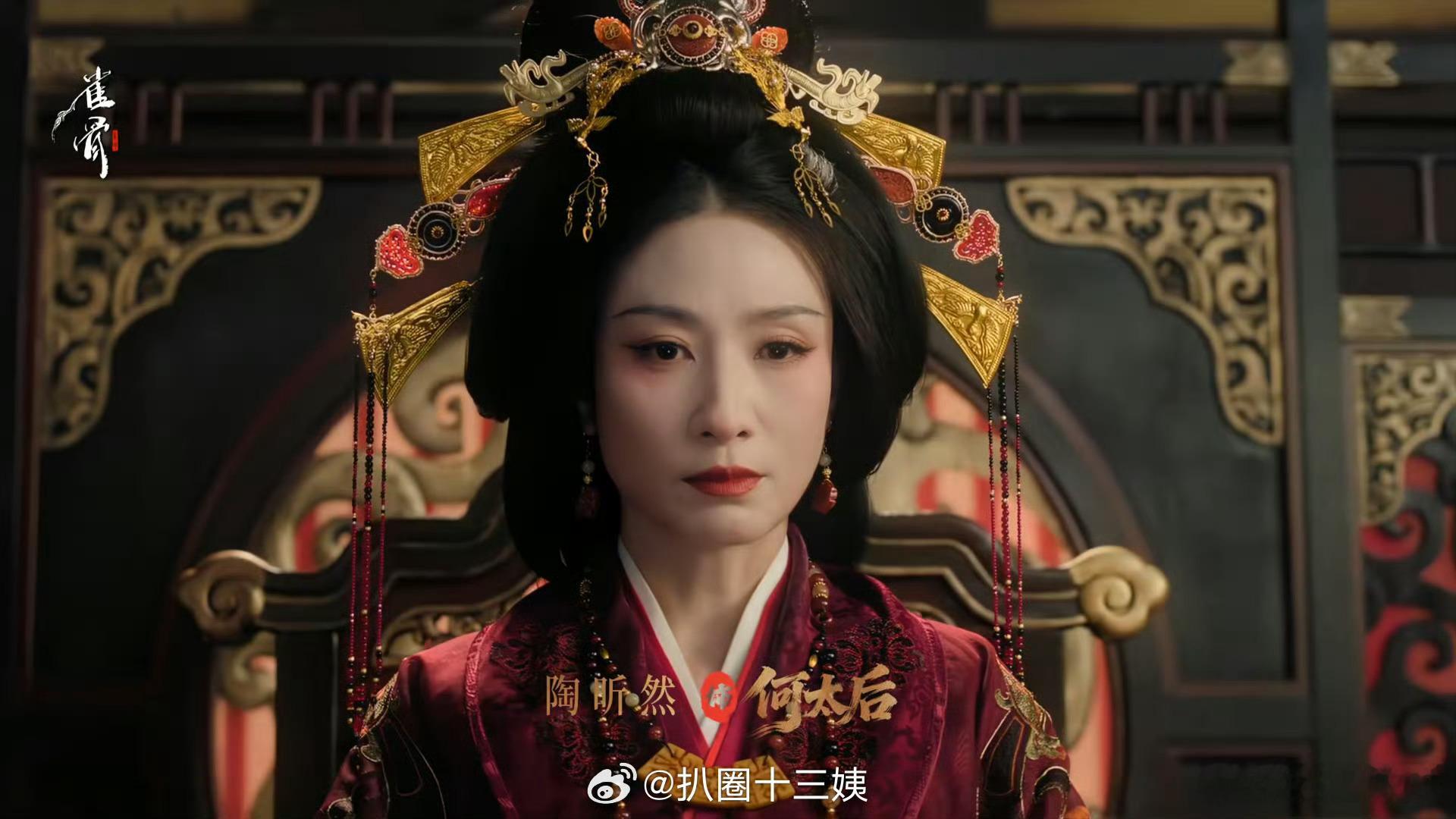 安陵容终于熬成太后了雀骨彻底被陶昕然的演技折服！雀骨里的何太后气场直接蜕变，完全