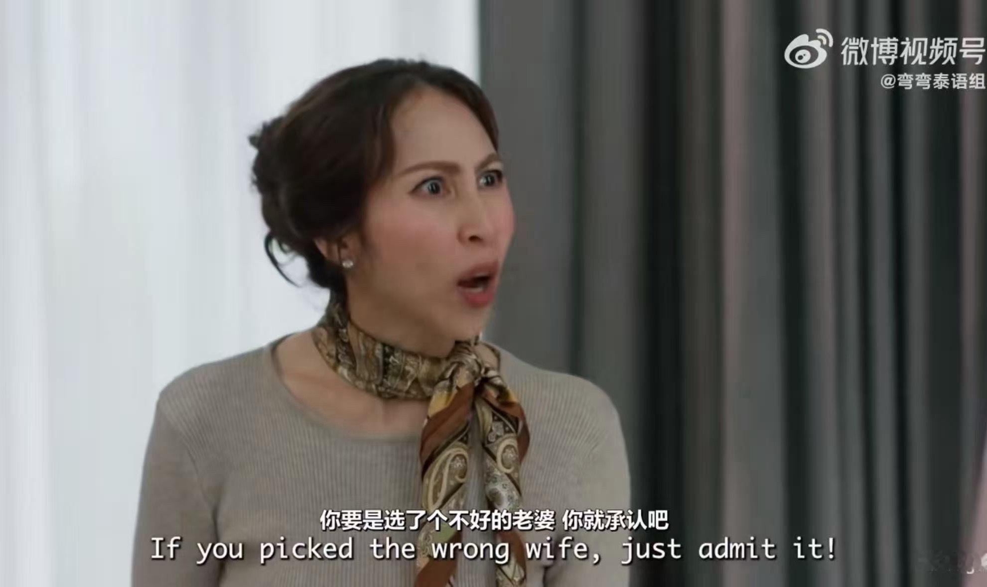 妈 正道的光 