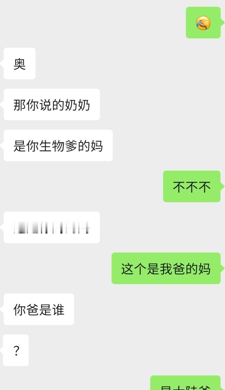 有时候跟朋友聊天我也不知道自己在说什么 