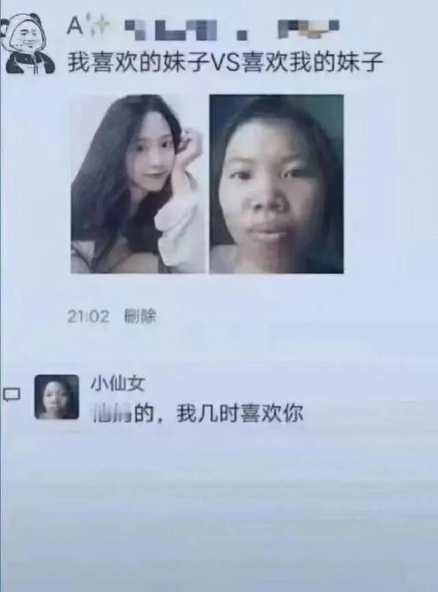 完犊子！忘了屏蔽了[不看][不看]