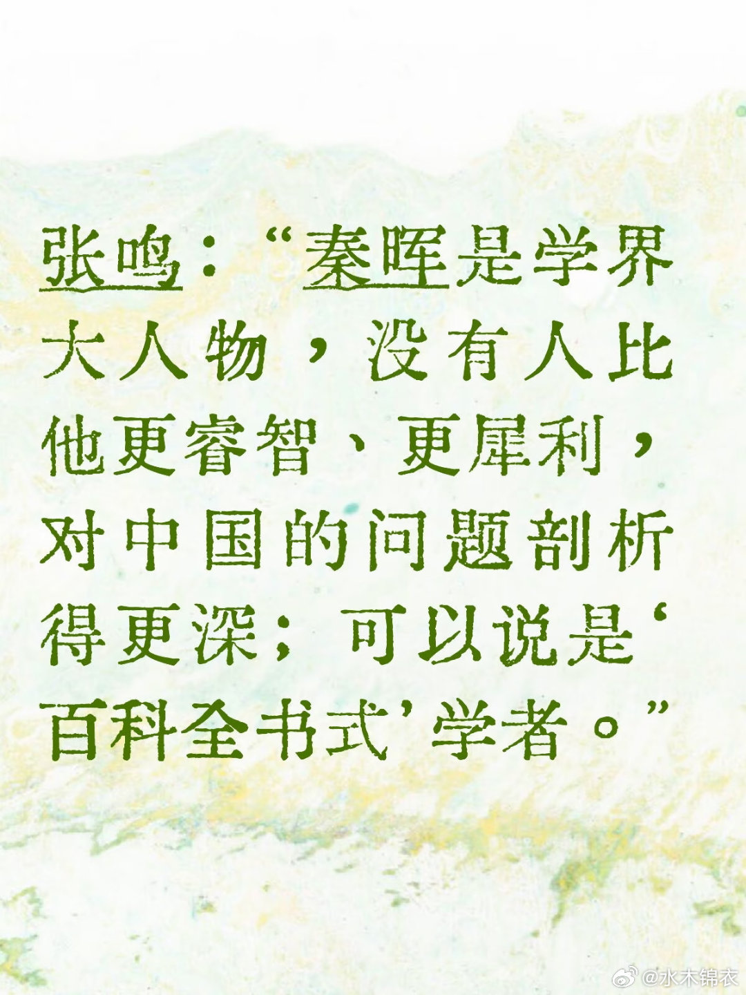 分享图片 