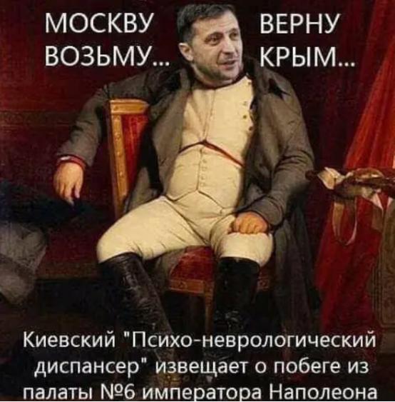 【泽连斯基承诺 “肃清” 库皮扬斯克的敌人并 “解放” 波克罗夫斯克】
 
“用