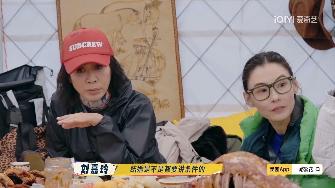 刘嘉玲不理解为什么现在的偶像不能谈恋爱[允悲]问邵子恒和柯淳：你们这个年龄，女朋