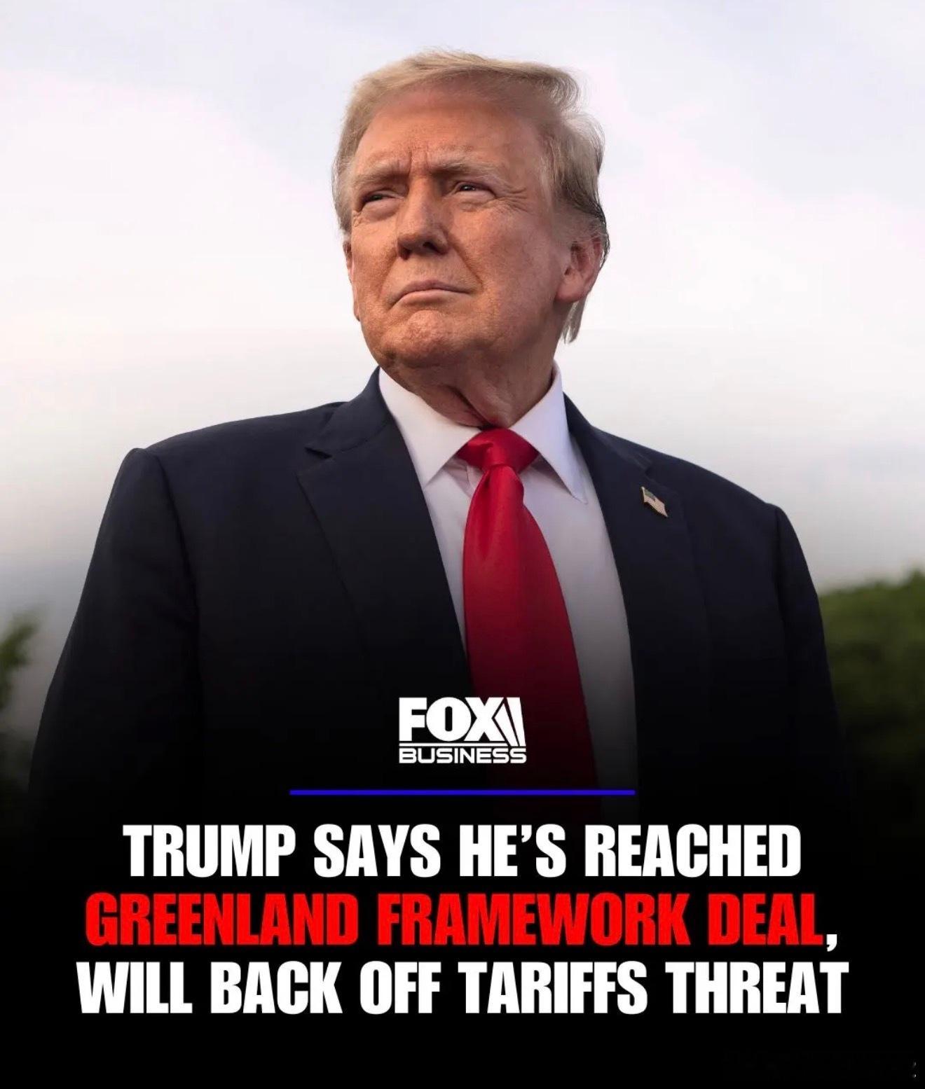 福克斯刚刚报道：因为格陵兰框架协议已经达成，川普取消欧洲几个反对大国的关税威胁。
