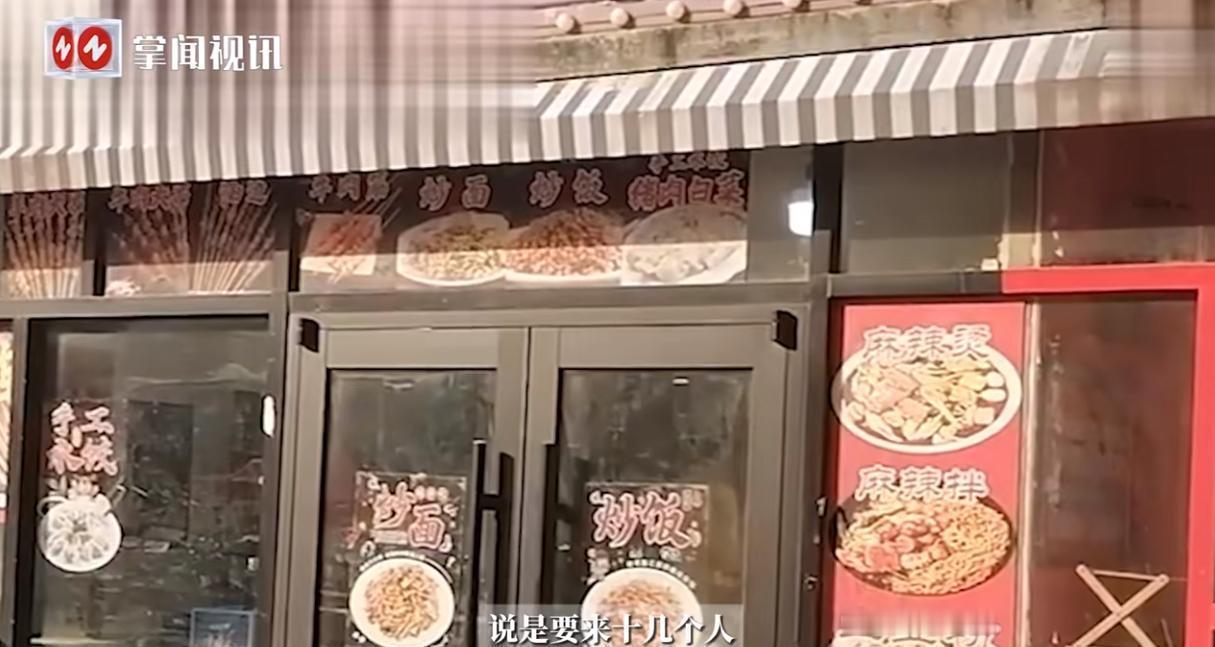 “吃不起就别吃！”2月25日，辽宁大连，一男子带着10名女子到烧烤店吃饭，点了1