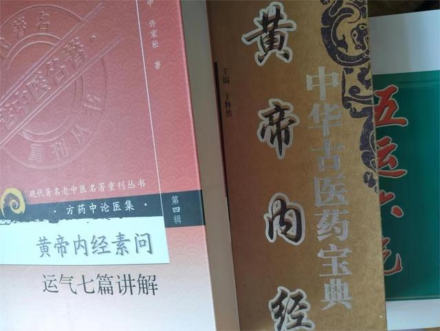 如何把神收回来？小师妹说，现在人的神，都在外飘着。师父说，不是现在，而是很久很久
