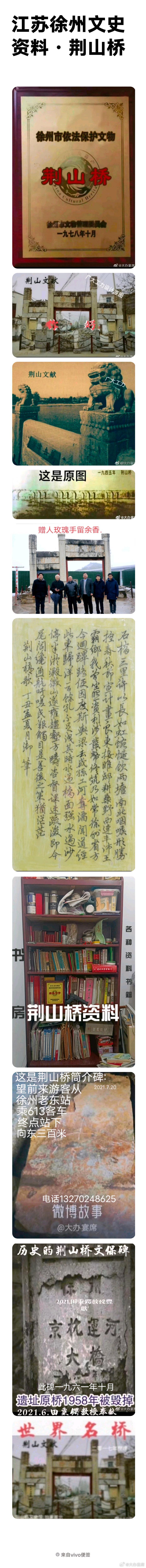 分享图片 