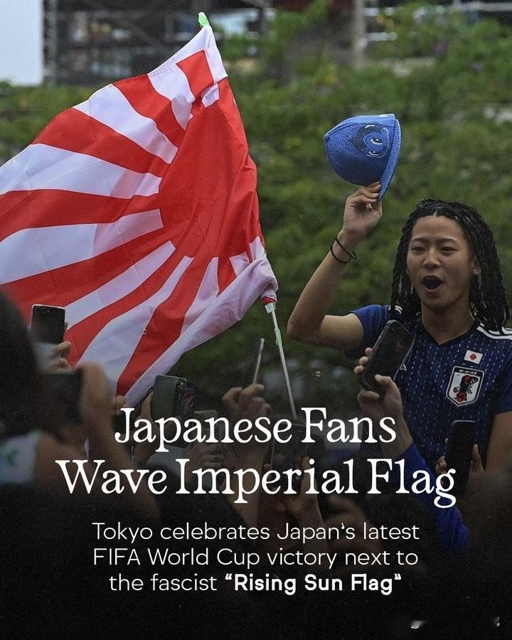 日本队在世界杯上击败突尼斯队后，体育场内的日本球迷以及远在东京的球迷举着大日本帝