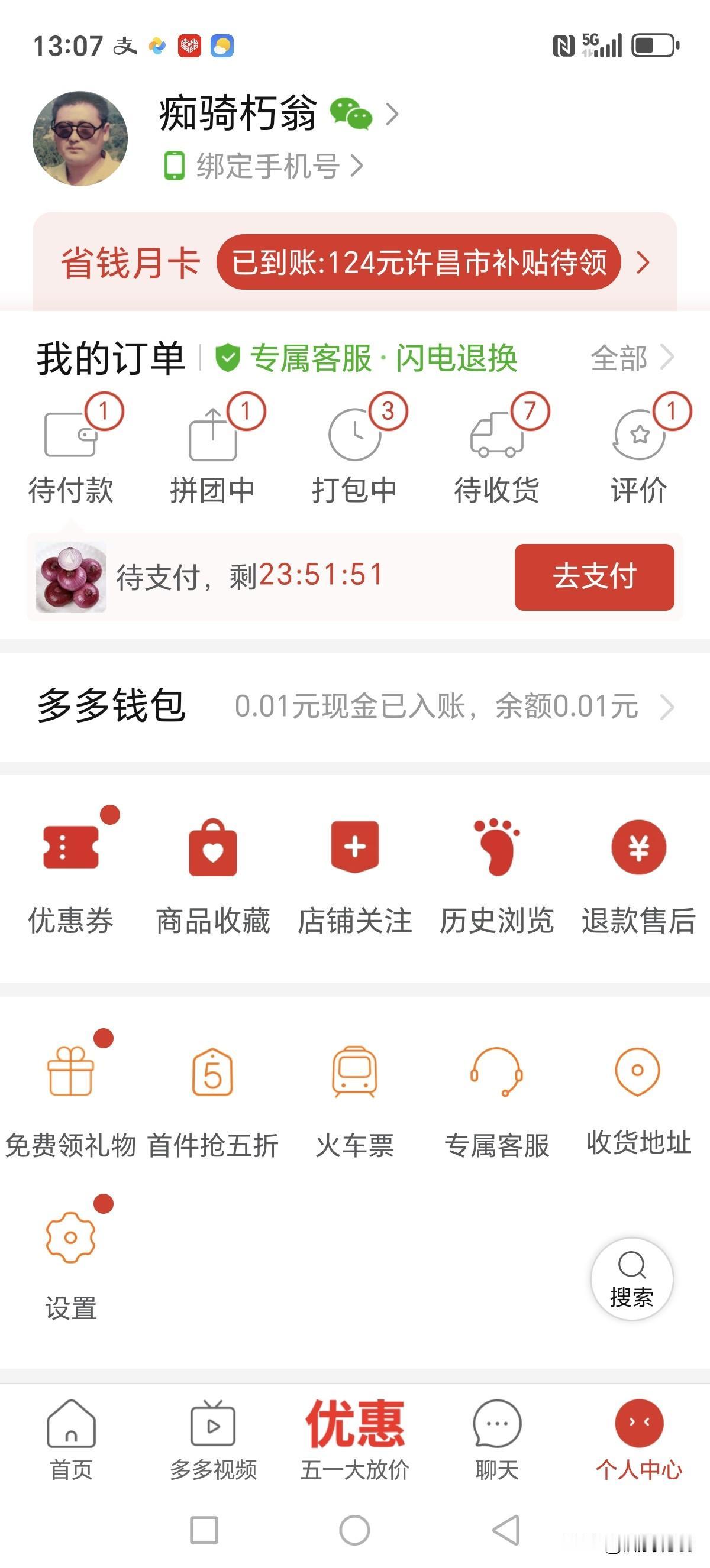 现在很多商家一已不送运费险了，退货如果没有质量问题，个人就要掏钱了