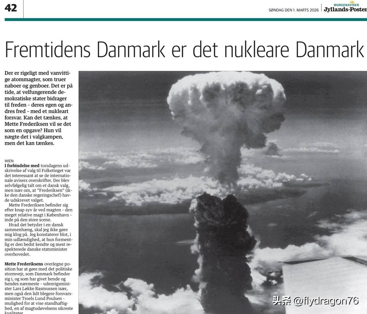 🇩🇰“未来的丹麦是拥有核武器的丹麦。” 

丹麦资深记者佩尔·尼霍尔姆（就是