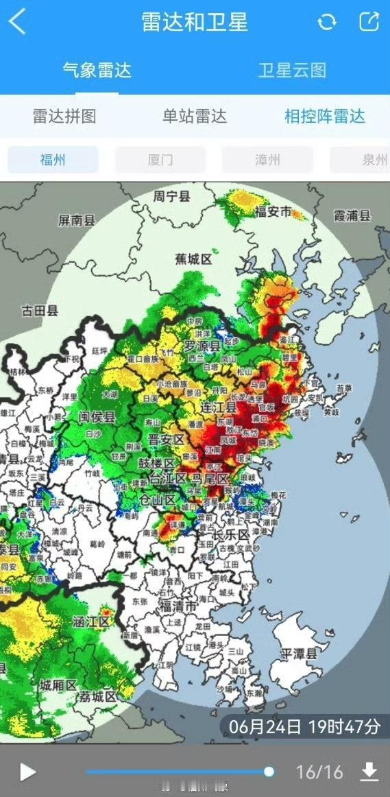 【福州主城区雷雨提醒】

6小时内福州主城区（鼓楼，台江，仓山，晋安，马尾）有分
