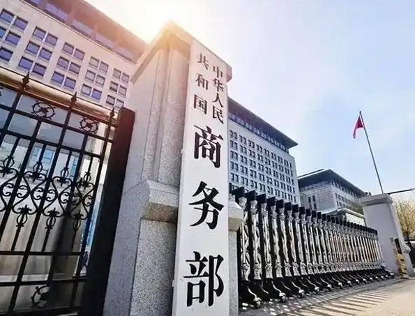 中国商务部发表严正声明，7月30日，针对美国将中国具领导地位的机器人和电力逆变器