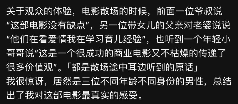 好东西 妈妈的声音  通过这些声音，仿佛真的是听到了妈妈平时对孩子的一份爱了呀，