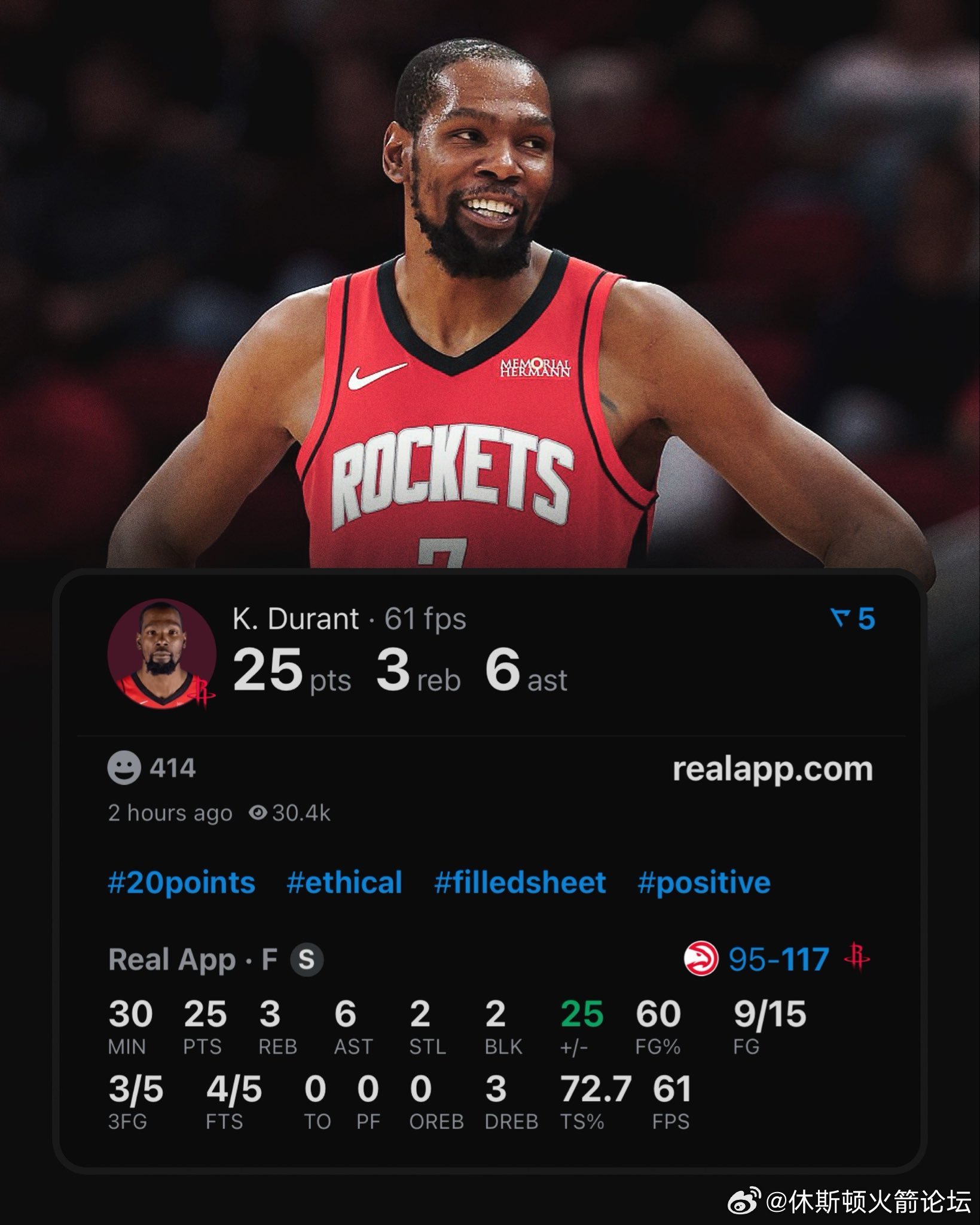 真实命中率70%以上且得分25+的场次：259 — 斯蒂芬·库里 252 — 凯