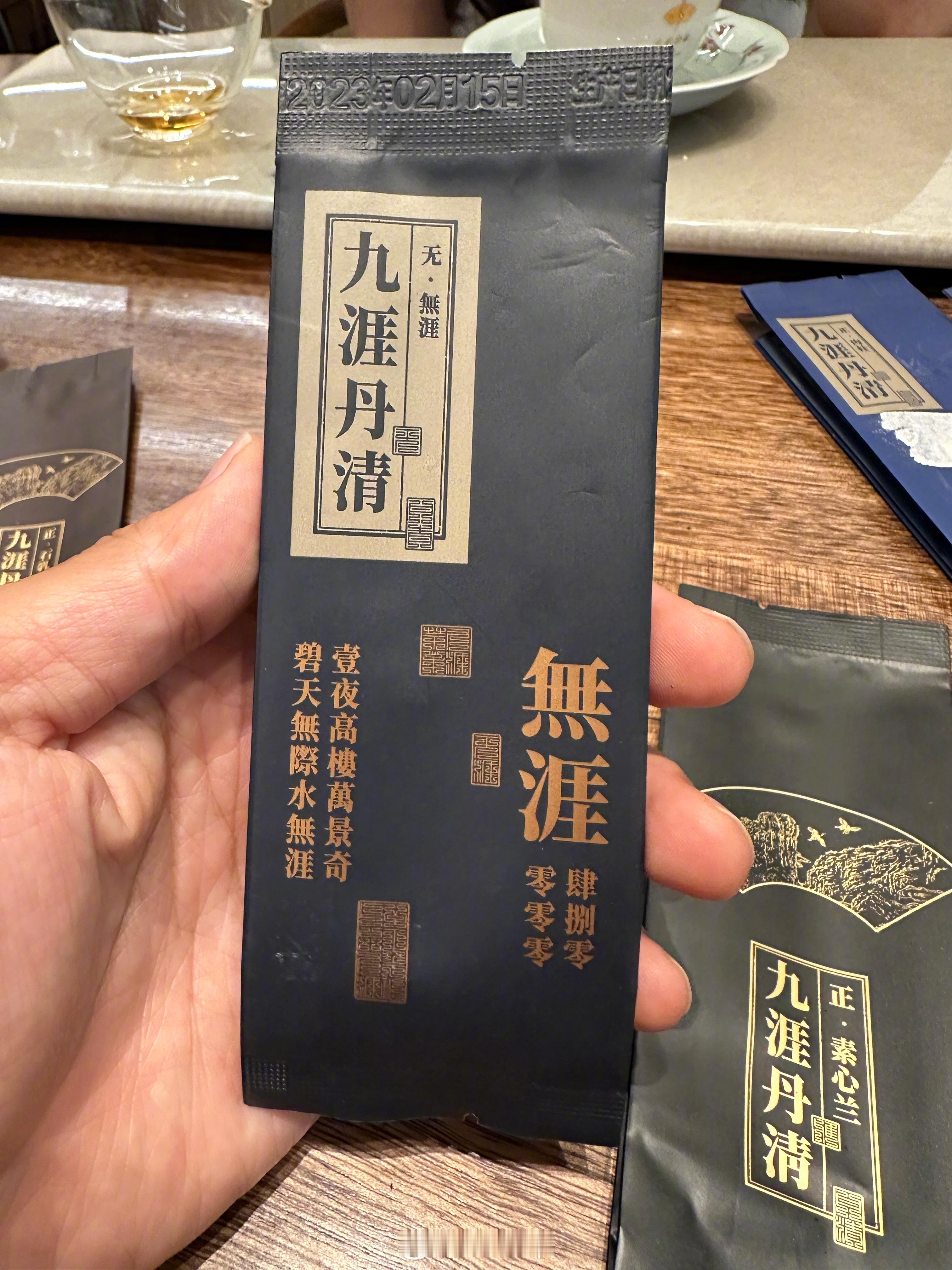 美女老板和我说，这个无系列是他们最顶级的茶，但知道的人也特别少。挺好，来了就多学