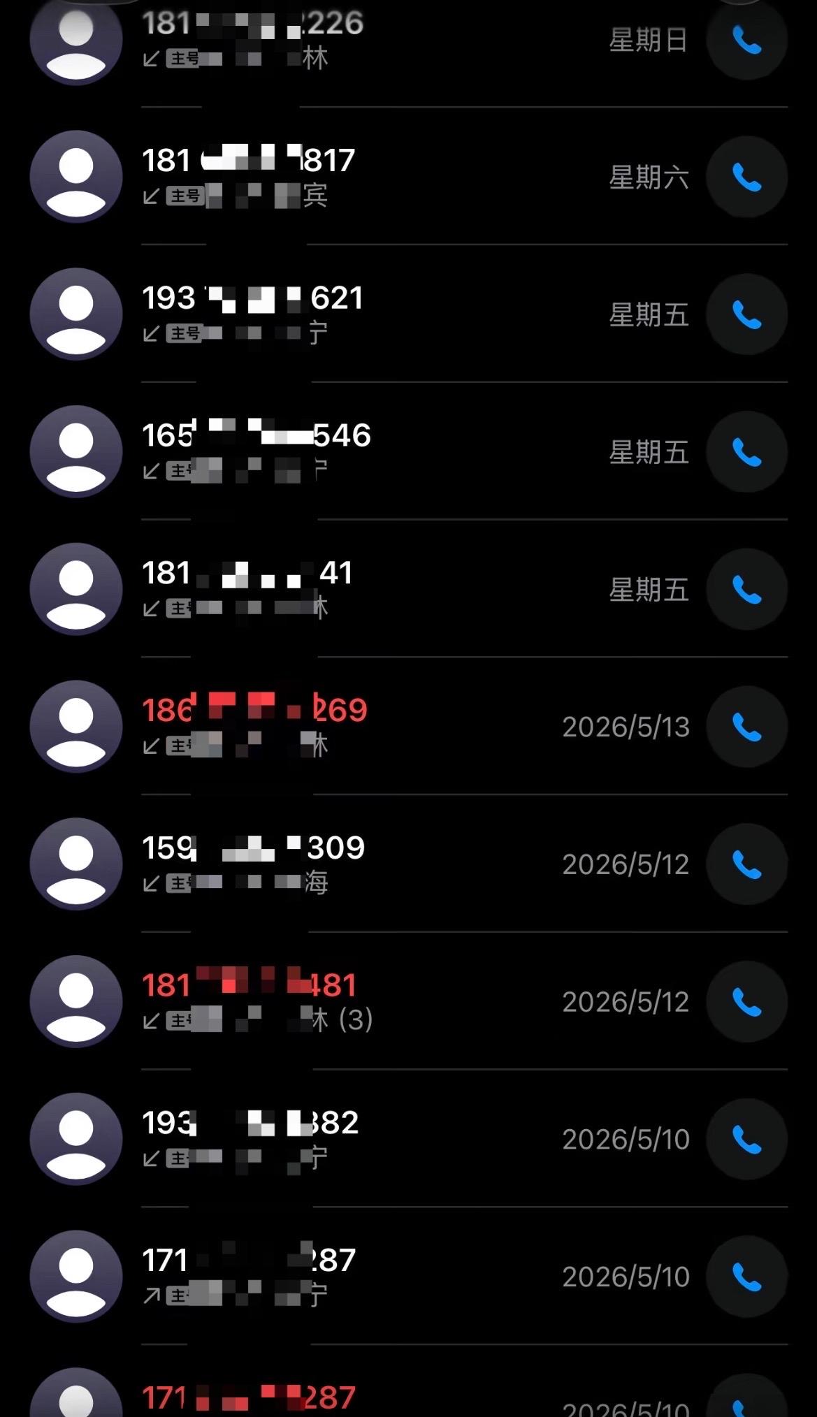 【玉林女子买房到现在装修公司的电话扰不停】

5月20日，网友爆料称：玉林市北流