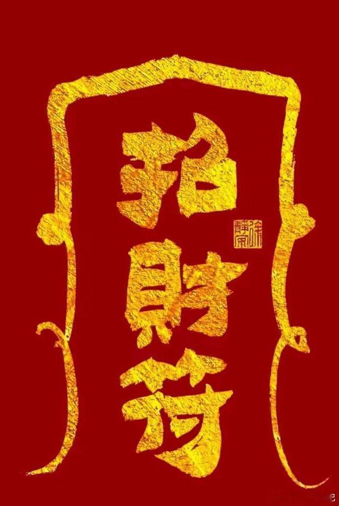 科技股全线拉升，创业板大涨3%，沪指回踩半年线止跌观点创作激励大赛元件，共封装光