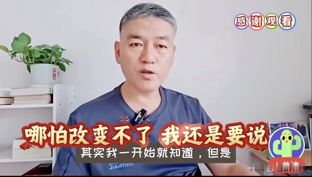 作家“肥猪”很生气！只因他为和珅“说话”，被网友骂他“歌颂”大贪官？

他为和珅