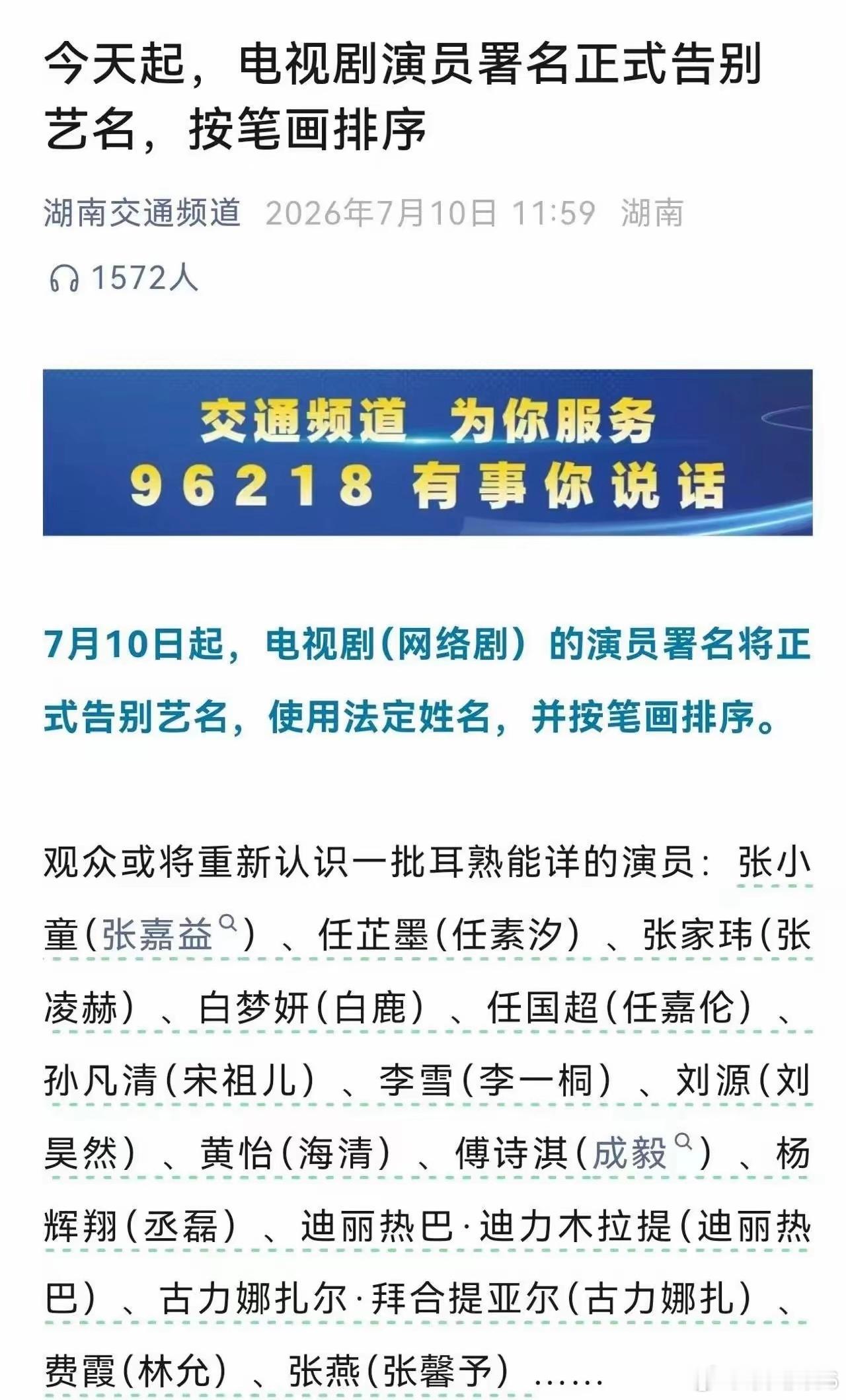 这个有啥意义吗？谁懂？给我说说。 