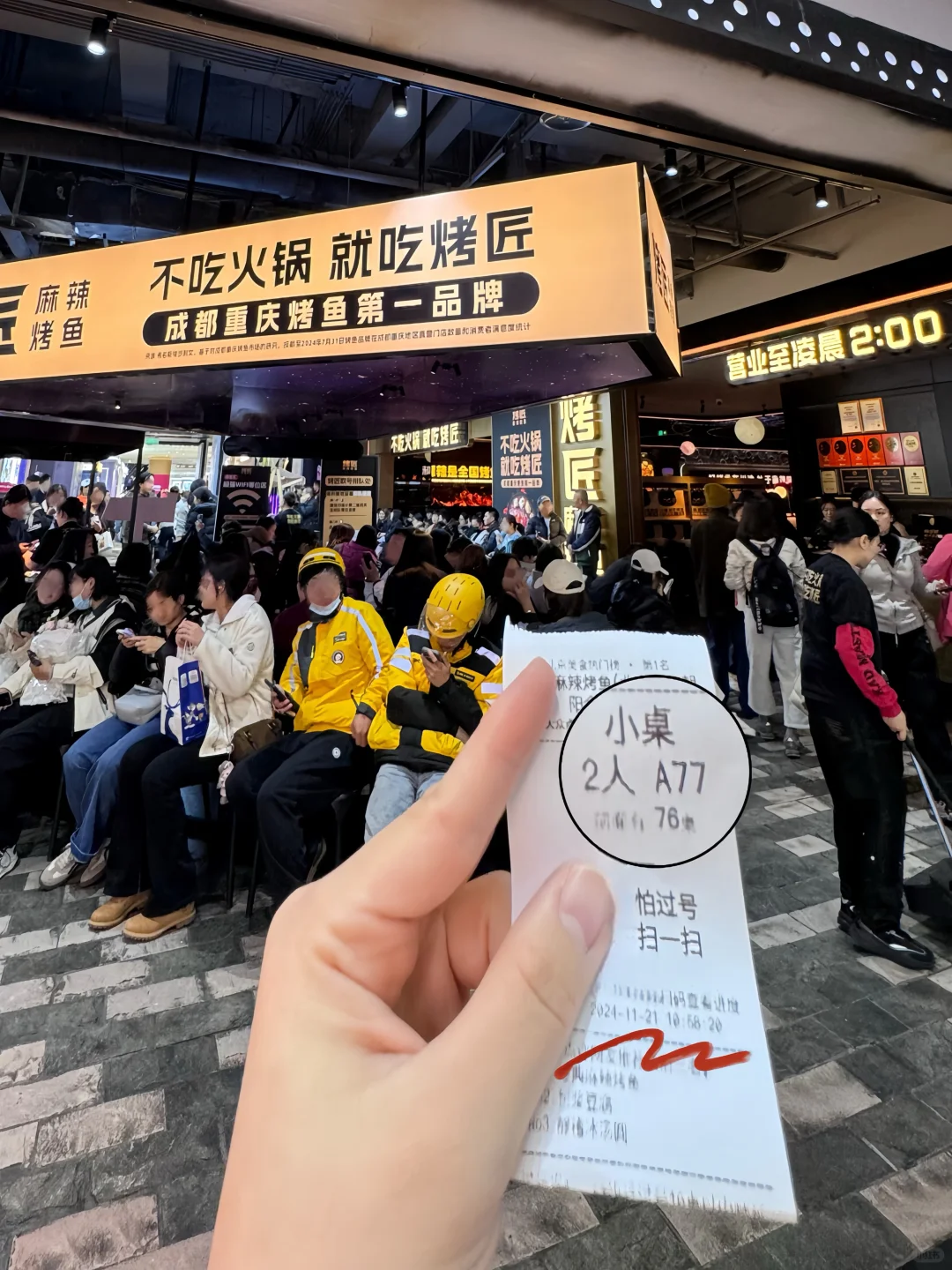 合生汇！早上10点就排队😭的烤匠谁在吃啊!?