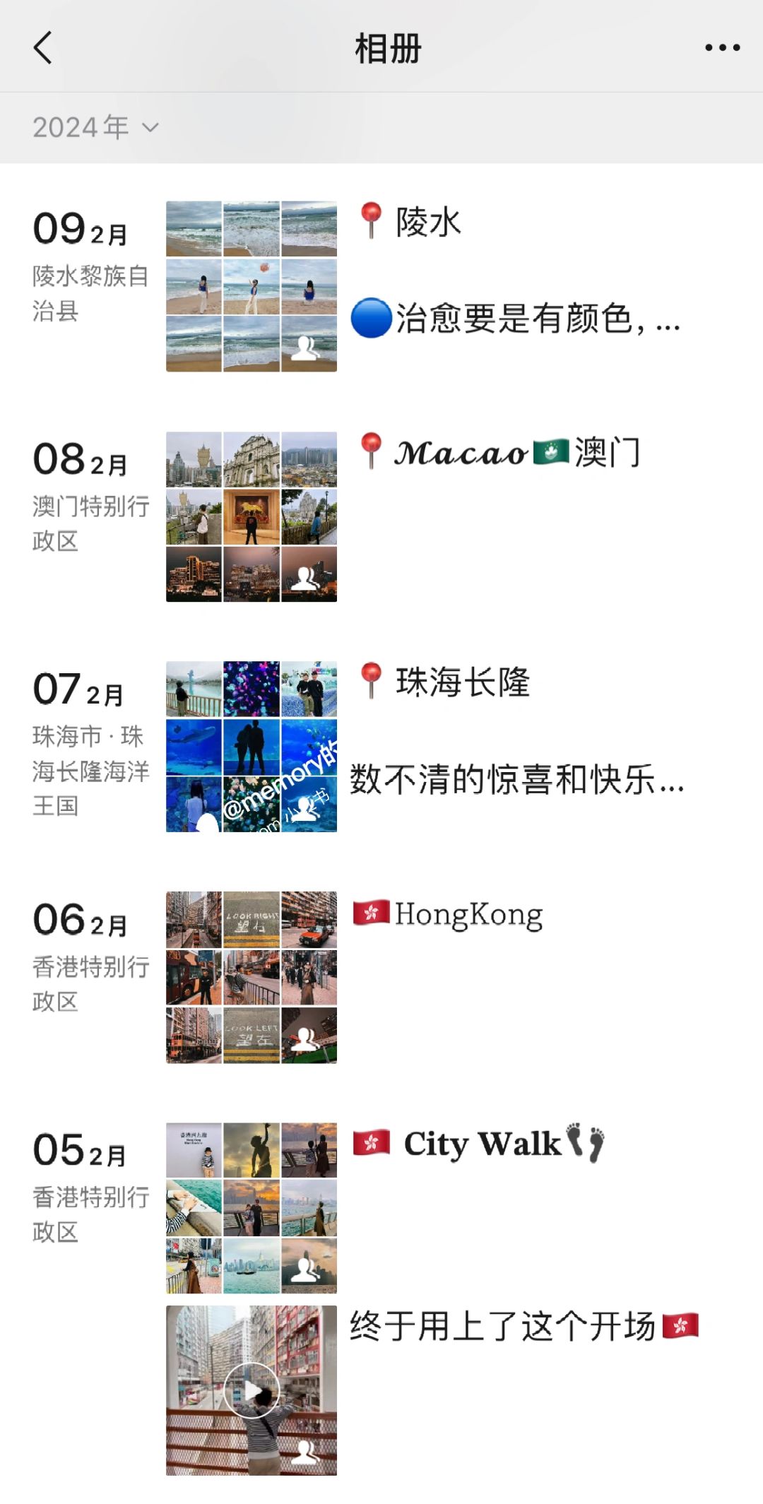 关于普通家庭带娃穷游旅行这件事……