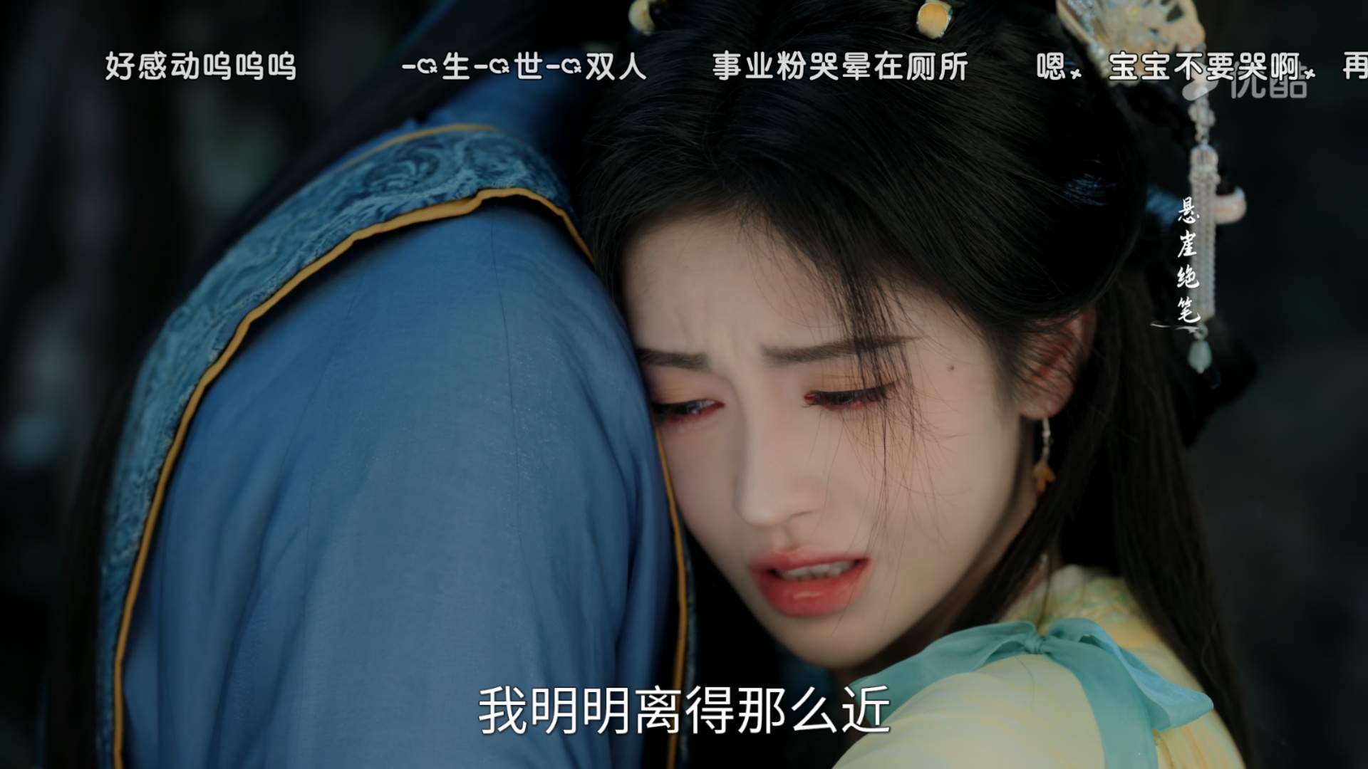 这一幕看哭我了 太虐了😢 