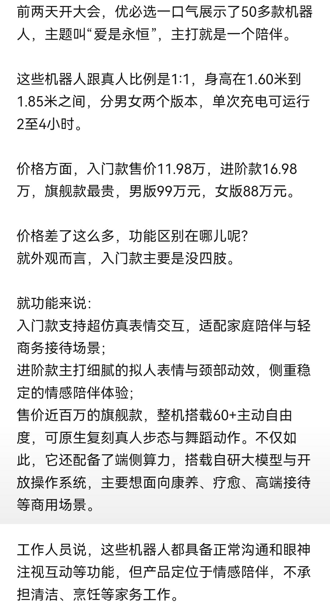 这两年很多新兴事物对人们的冲击确实很强烈，其背后反映了人们对情绪和体验极致的追逐