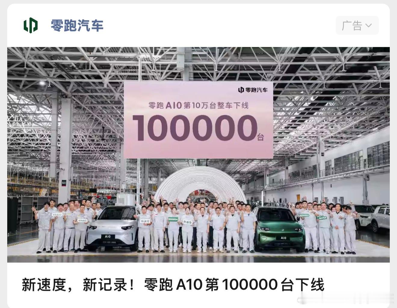 真厉害，请问单车利润是多少？盈利情况怎么样？ 