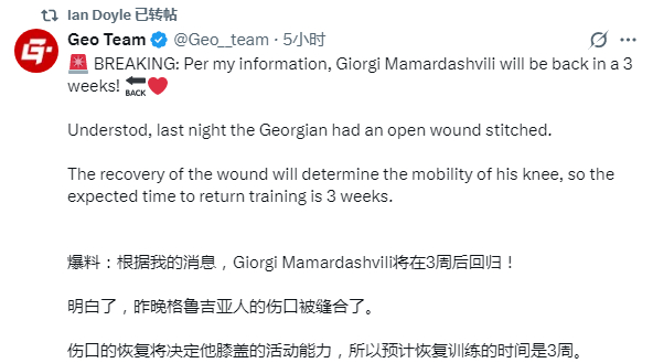 马马达可能缺席三周 