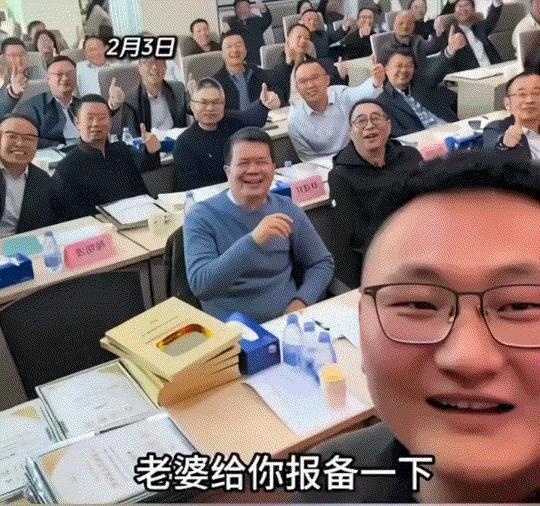 太让人羡慕了！一男子在公司领取优秀员工奖，开心不已的男子，当场就激动地拍视频向老